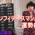 映画 コンフィデンスマンjpロマンス編 目に見えるものが真実とは限らない 小栗旬の出演に気づかない 目に見えても気づかなかった編 W 笑 It業界のse女子ブログ