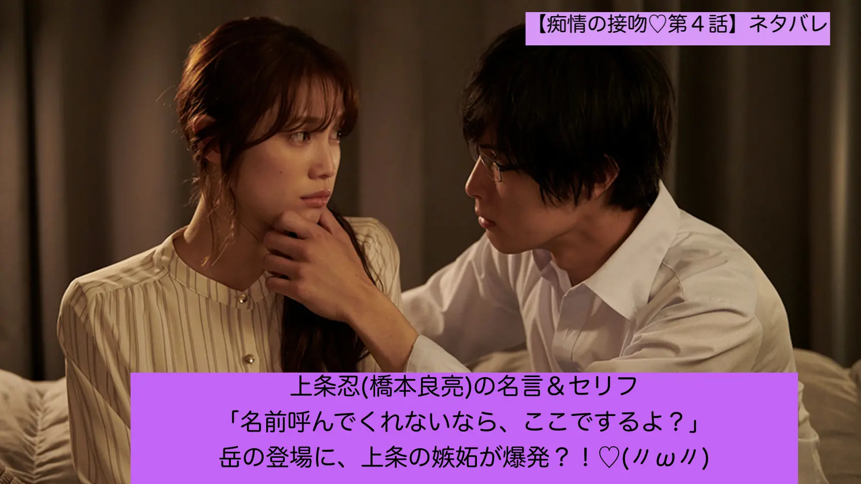 妻　単独さん　キス 