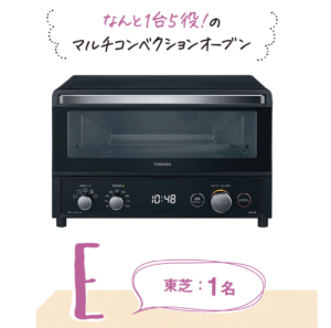 雑誌サンキュ のプレゼント プチぜいたく家電 総額約４０万円が当たる 応募方法は 応募のパスワードは 22 09 09まで It業界のse女子ブログ